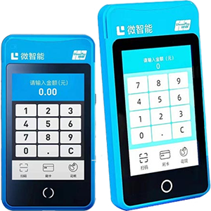 密山拉卡拉微智能POS机