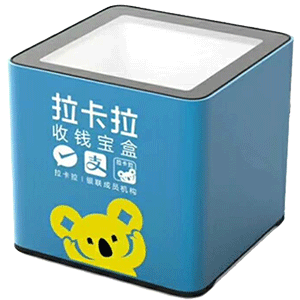 密山拉卡拉收款宝盒